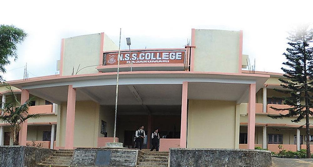 NSS College, Idukki Image