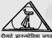 Swami Sahajanand College, Jehanabad