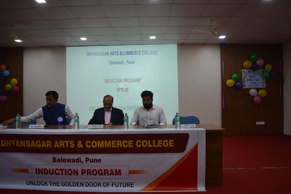 Dnyansagar Arts and Commerce College, Pune Image