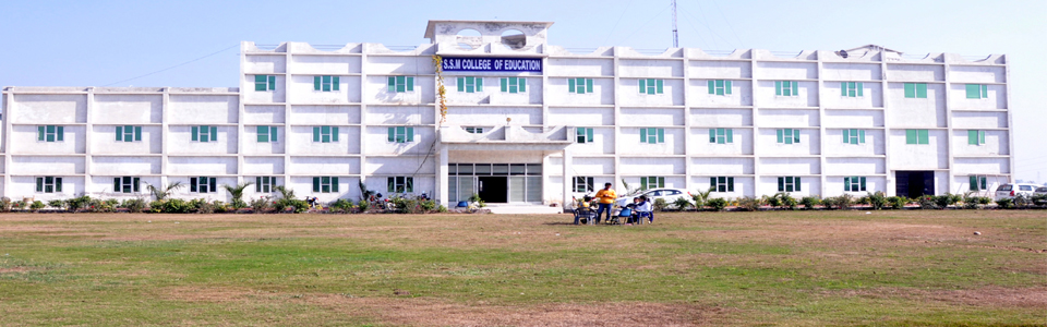 S.S.M. College of Education, Kaithal Image