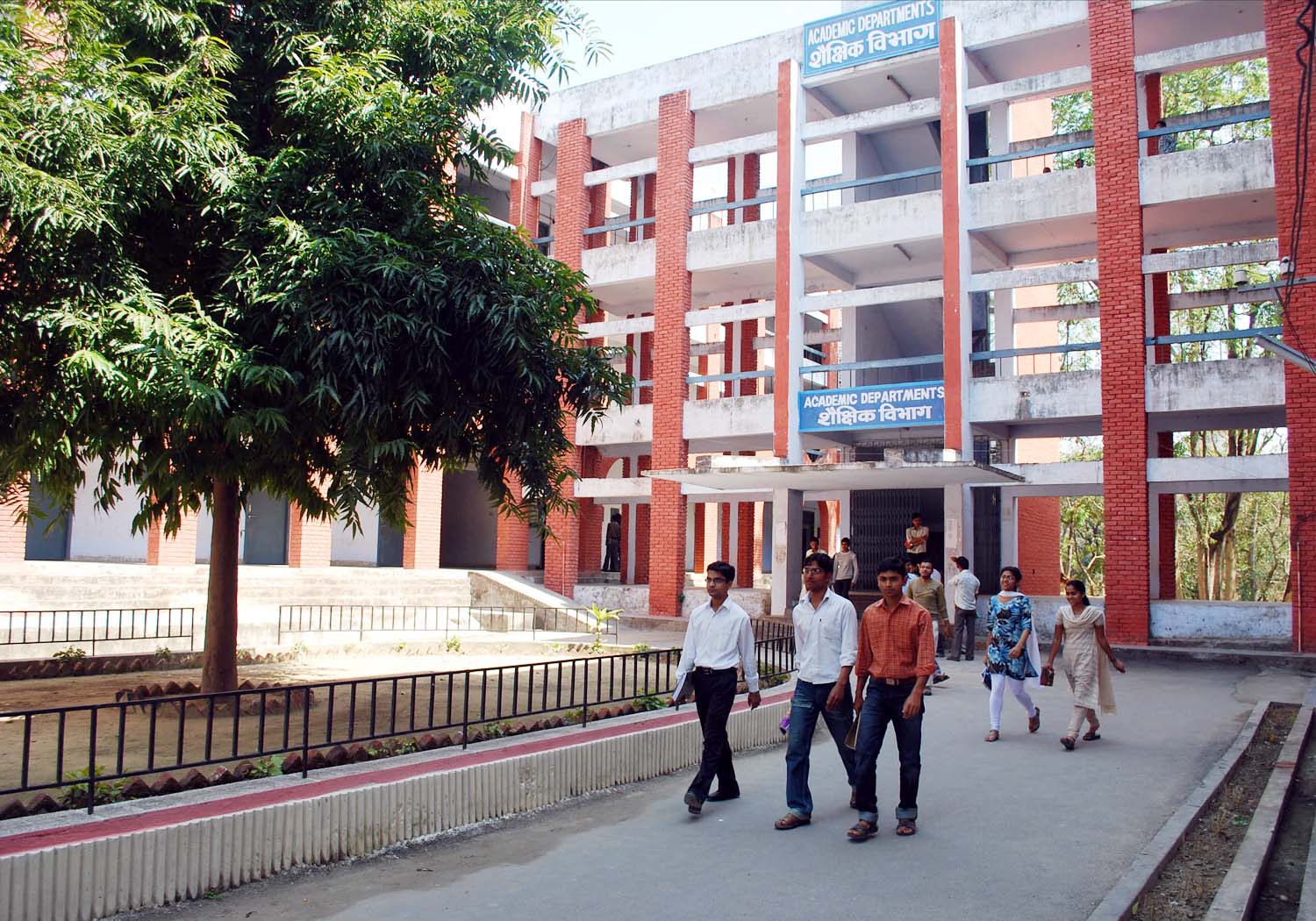 KAMLA NEHRU INSTITUTE OF PHYSICAL AND SOOCIAL SCIENCES, MANAGEMENT INSTITUTE, Sultanpur