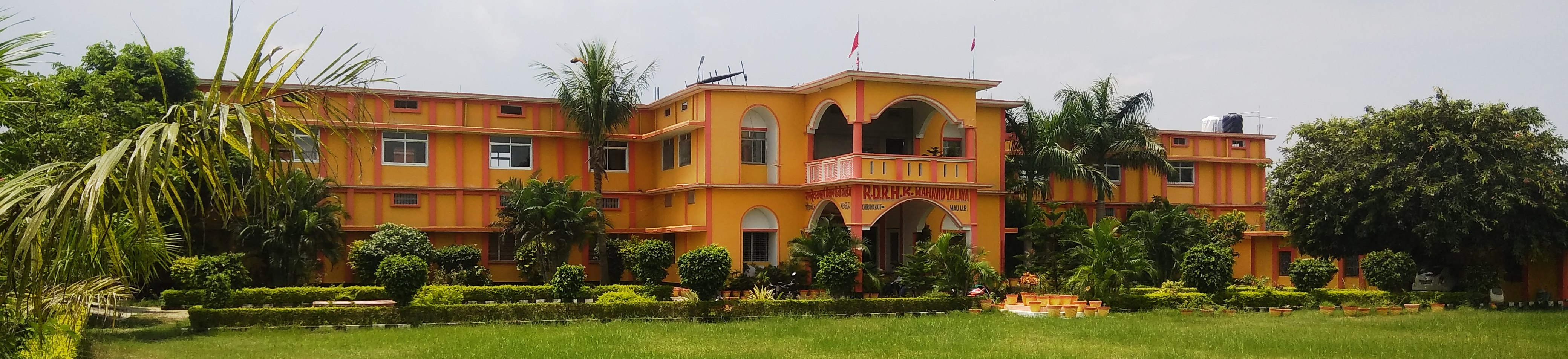 Ramdev Ramharsh Kisan Mahavidyalaya, Mau Image
