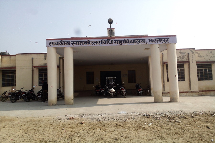 Government Law College, Bharatpur Image