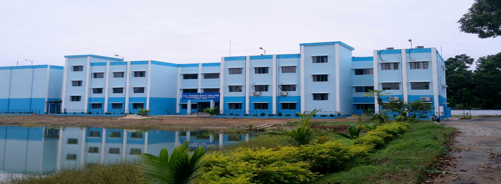 P. R. Thakur Government College, 24 Parganas (n) Image