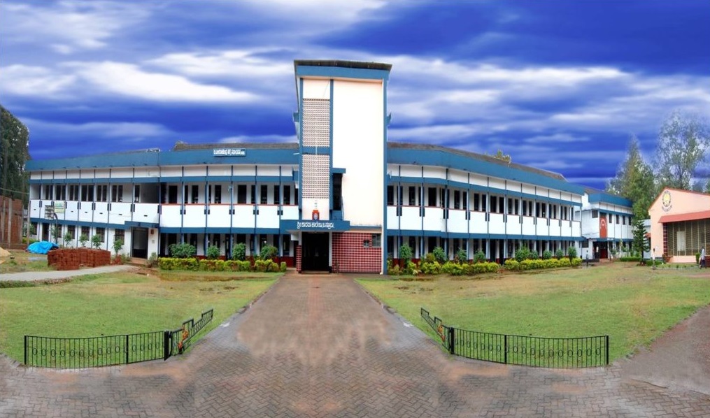 Sri Sharada College Basrur, Udupi Image
