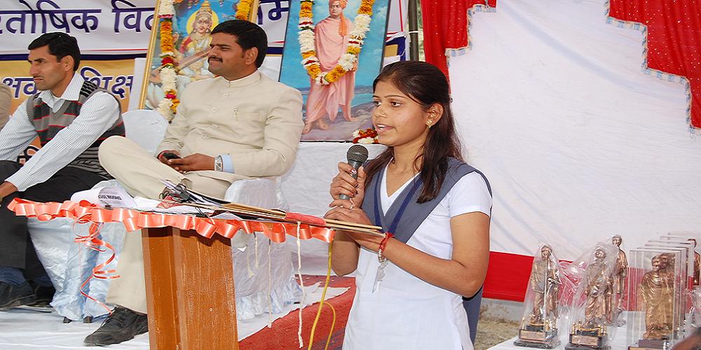 Baba Narayan Das T.T. College, Viratnagar Image