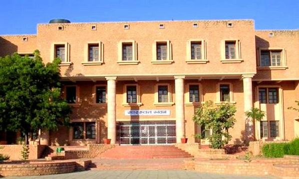 Hukumchand Noble Institute of Science and Technology, Ajmer Image