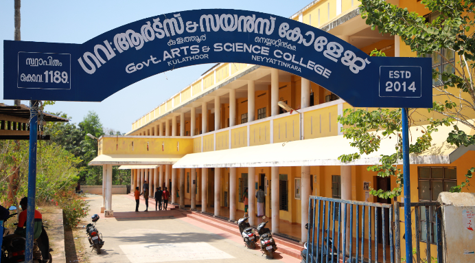 Government Arts and Science College Kulathoor, Thiruvananthapuram Image