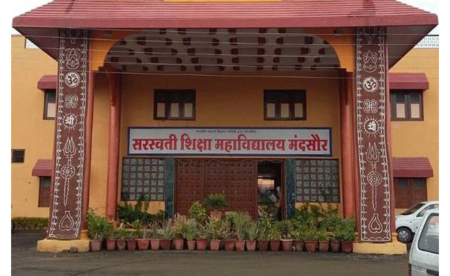 Saraswati Shiksha Mahavidyalya, Mandsaur Image