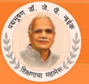 Dr. J.P. Naik Mahavidyalaya, Kolhapur
