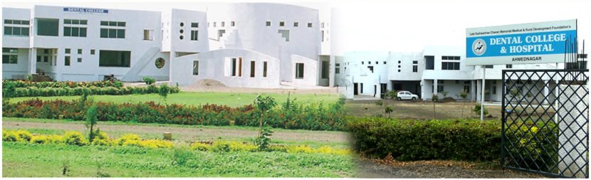 Late Shri Yashwantrao Chavan Memorial Medical and Rural Development Foundation's Dental College and Hospital, Ahmednagar Image