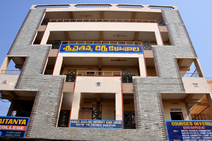 Sri Chaitanya Degree and P.G. College, Vizianagaram Image