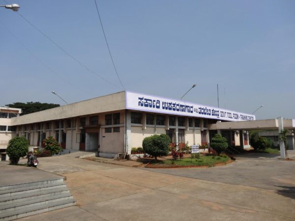 Government Toolroom And Training Centre, Mysore Image