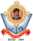 St. Gregorios College Kottarakara, Kollam