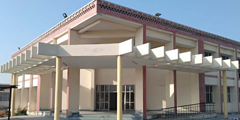 Government College, Sangrur Image