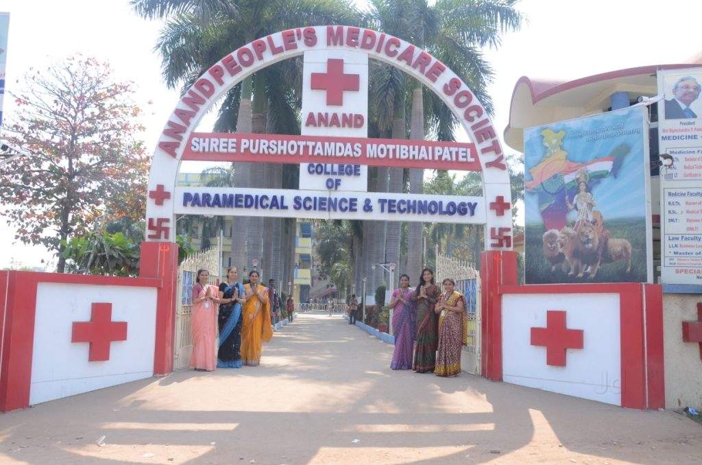 Shree P. M. Patel College of Paramedical Science and Technology, Anand Image