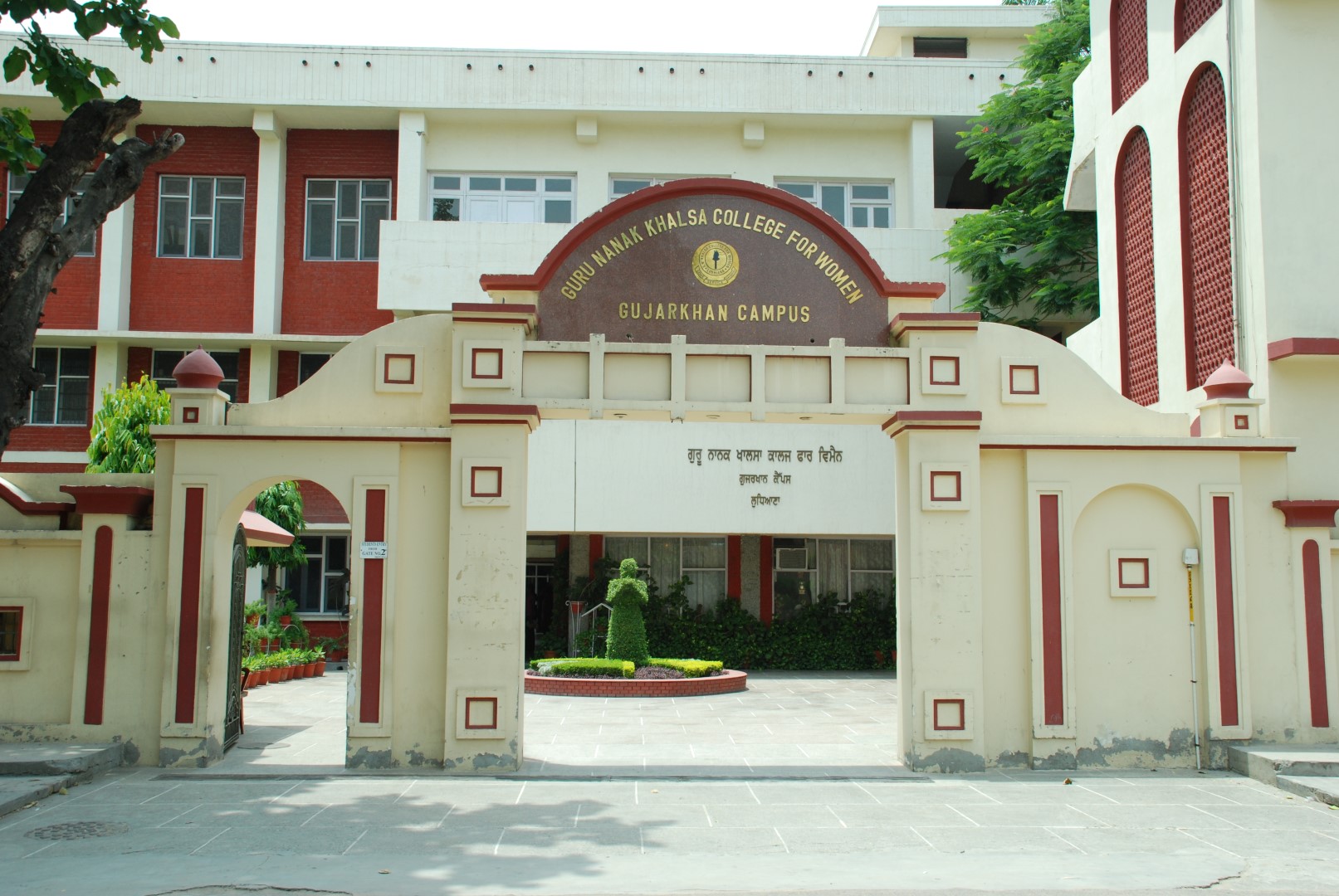 Guru Nanak Khalsa College for Women, Ludhiana Image