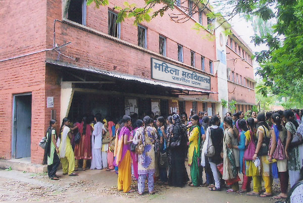 Mahila College, Patna Image