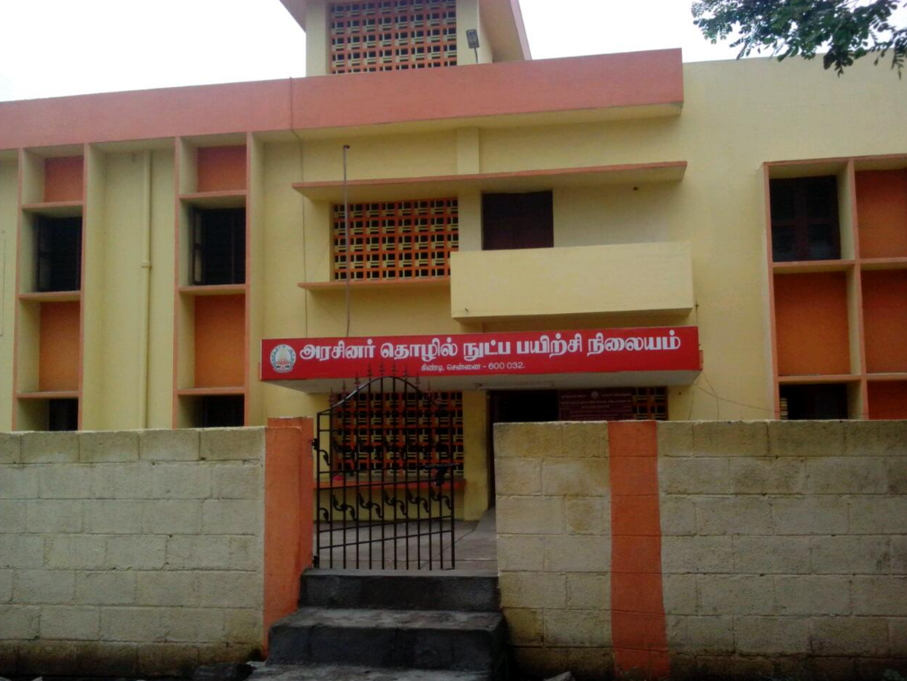 Government Technical Training Centre Image