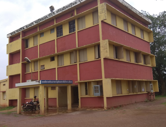 Government Nagrik Kalyan Mahavidhya, Durg Image