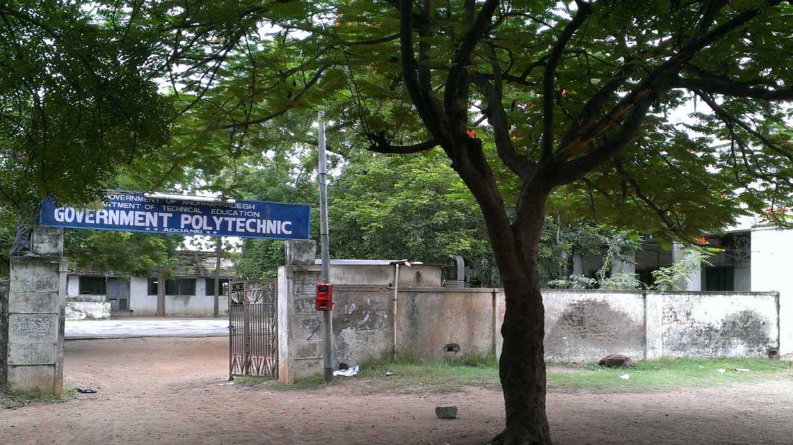 GOVERNMENT POLYTECHNIC, PRAKASAM Image