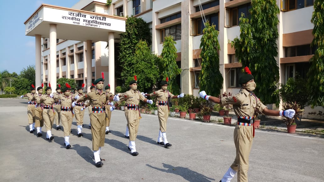 Rajiv Gandhi Government College Saha, Ambala Image
