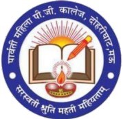 Parwati Mahila P.G. College, Mau