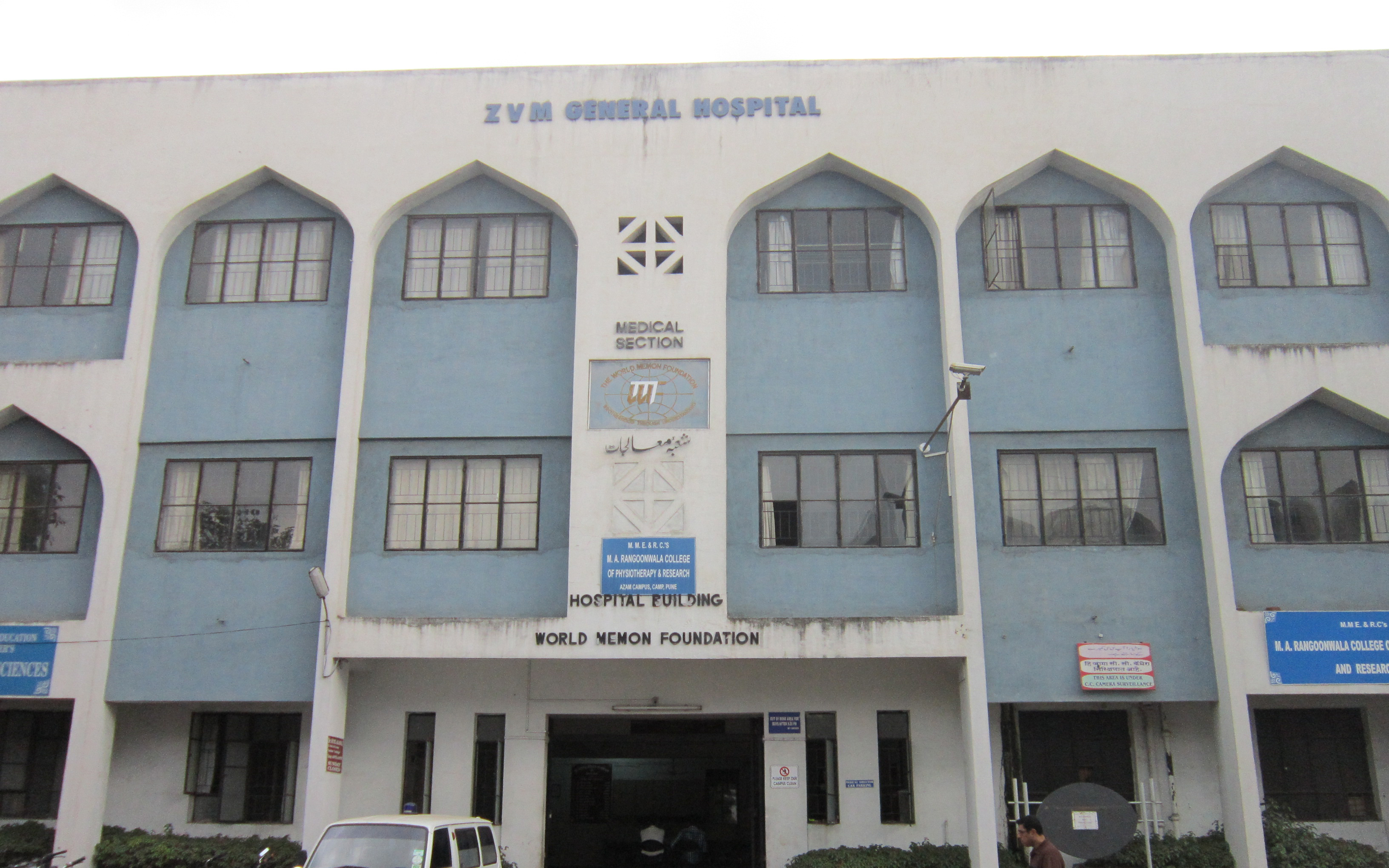 M.A. Rangoonwala College of Physiotherapy and Research, Pune Image