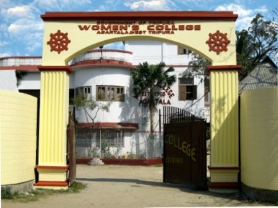 Women’s College, Agartala Image