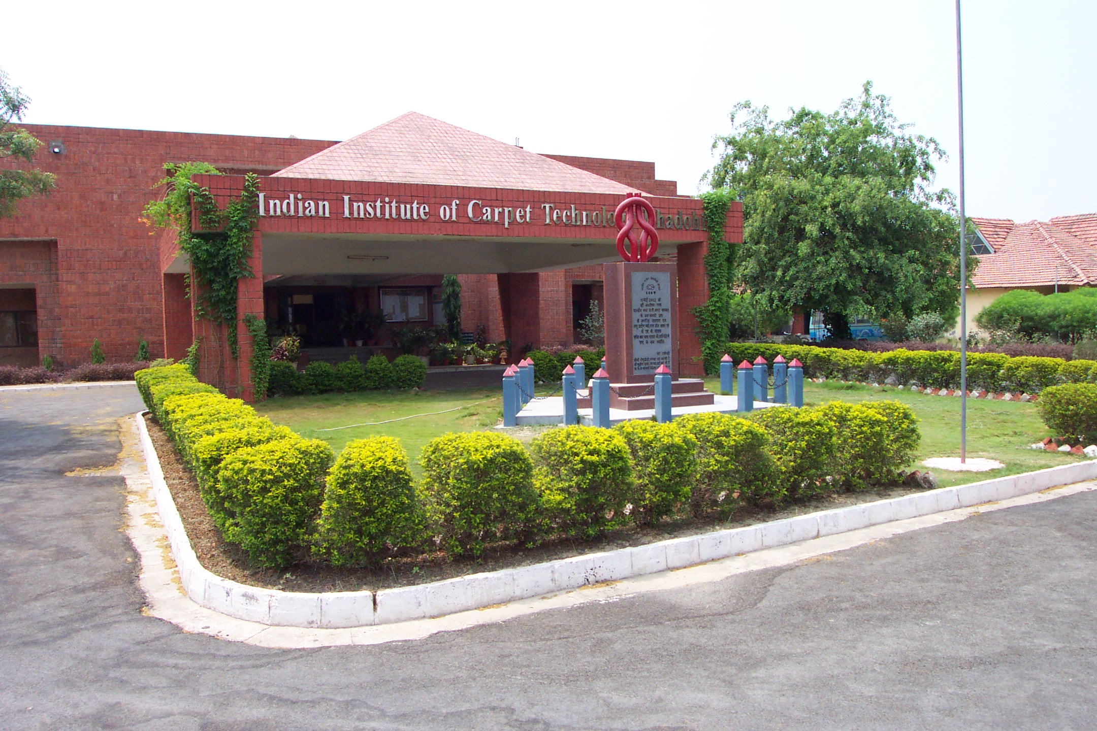 Indian Institute Of Carpet Technology Image