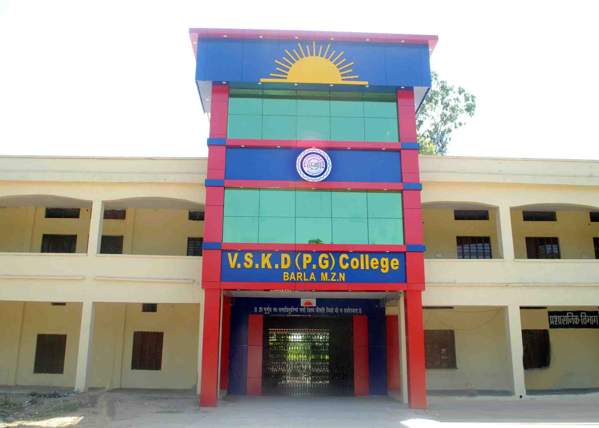 Veetrag Swami Kalyan Dev P.G. College, Muzaffarnagar Image