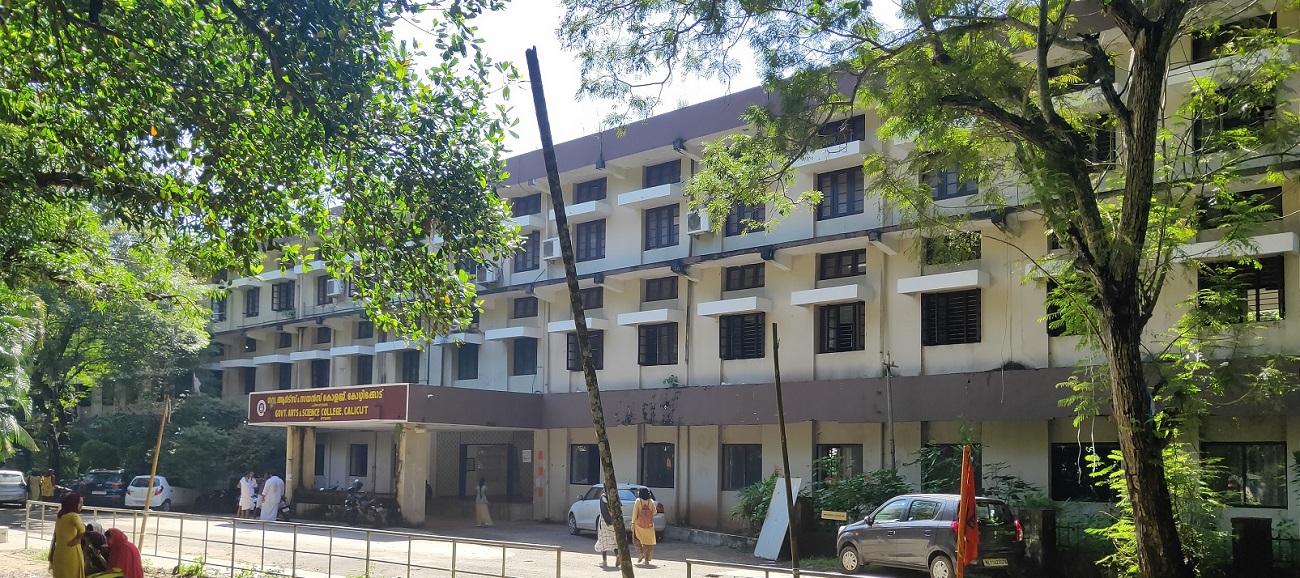 Government Arts and Science College Meenchanda, Kozhikode Image