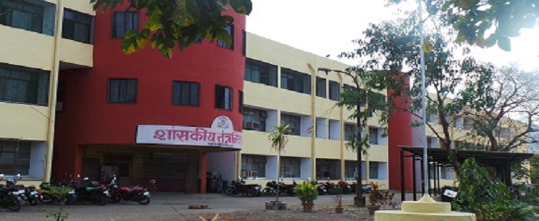 GOVERNMENT POLYTECHNIC, Thane Image