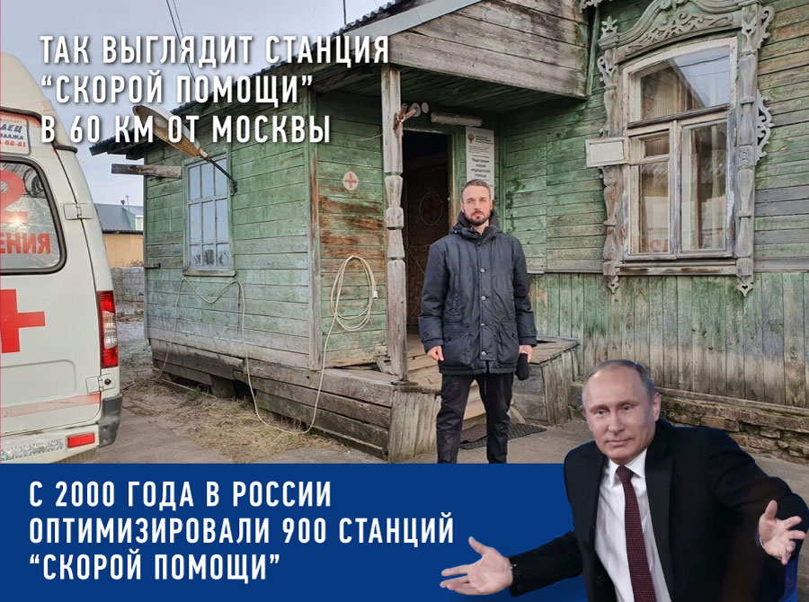 Демотиваторы на тему Демотиваторы на тему оптимизации медицины в России