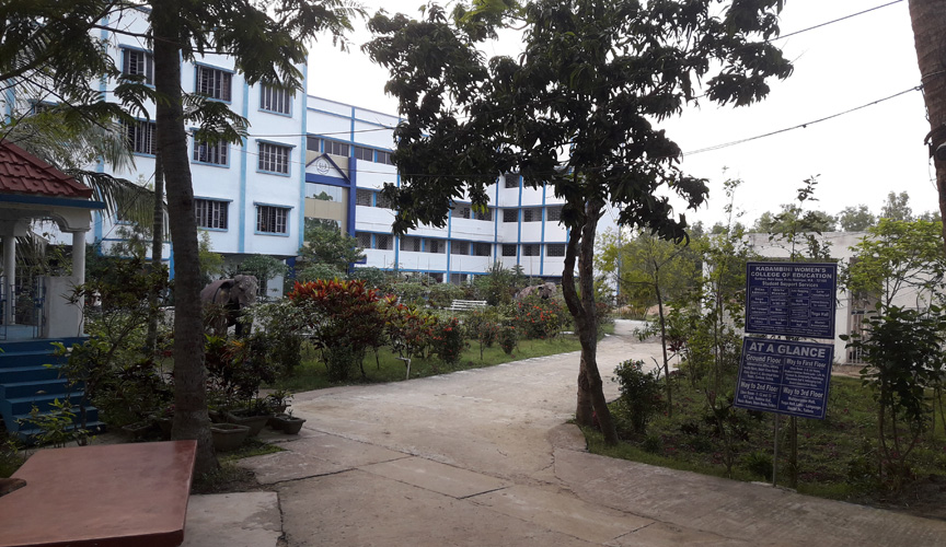 Kadambini Women's College Of Education, Purba Medinipur Image