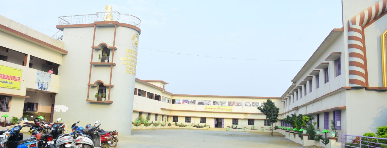 Sant Shiromani Guru Ghasidas College, Pamgarh, Champa Image