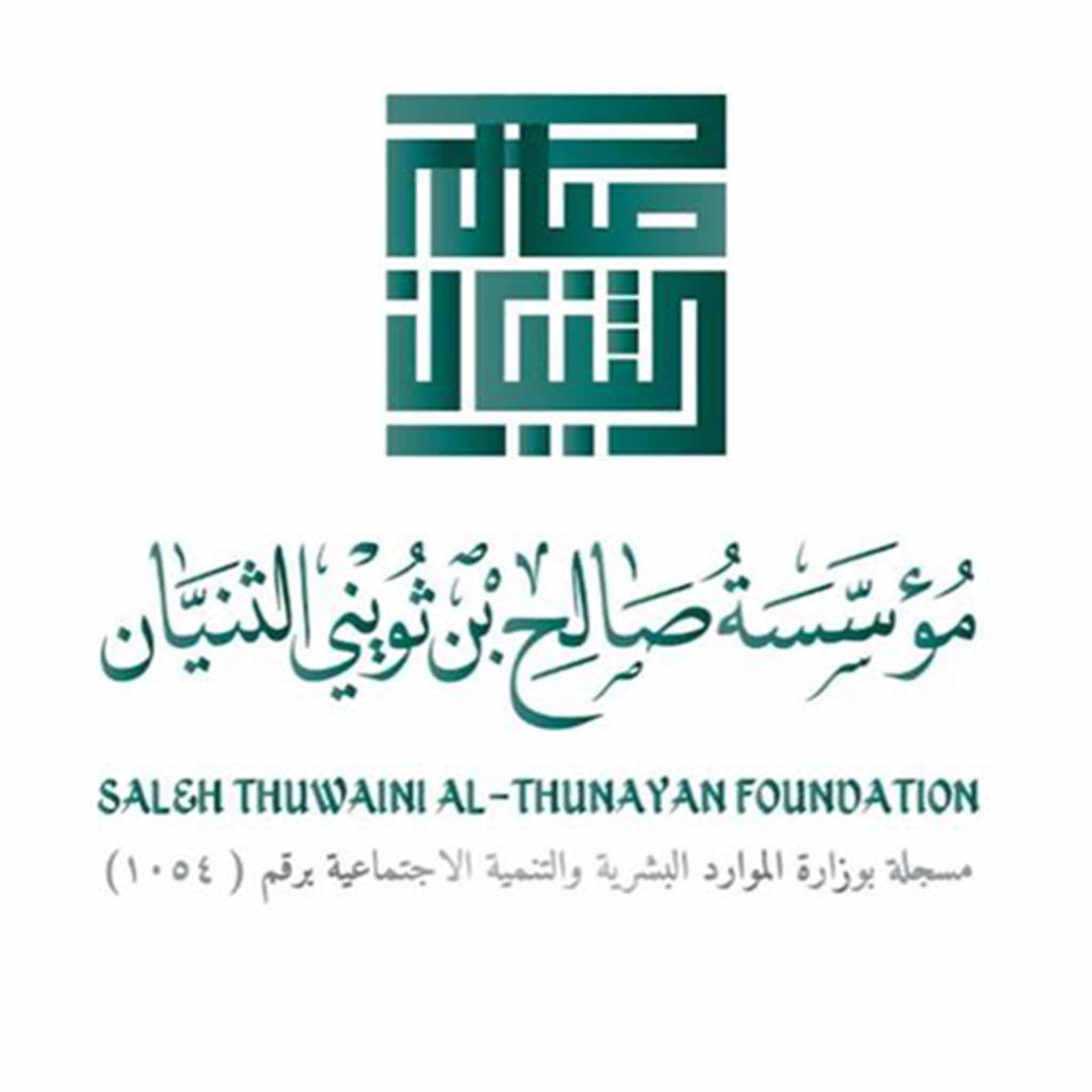 جدة