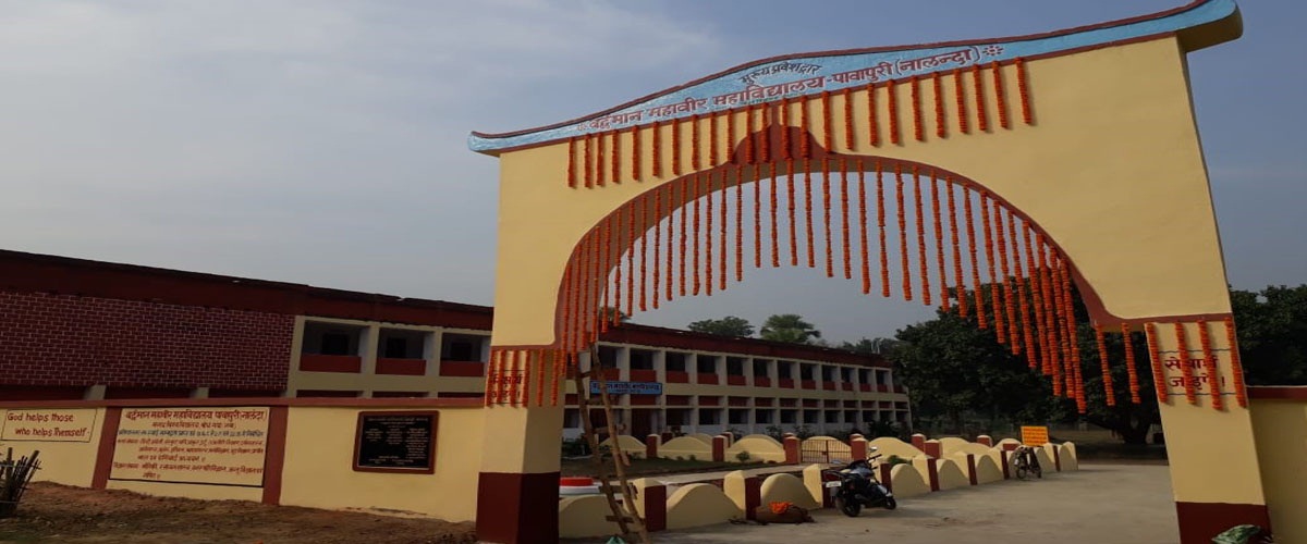 Vardhman Mahavir College, Nalanda Image