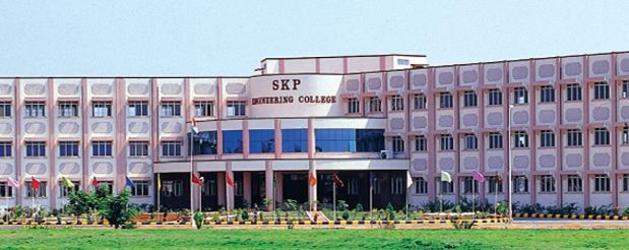 S.K.P. Engineering College, Tiruvannamalai Image