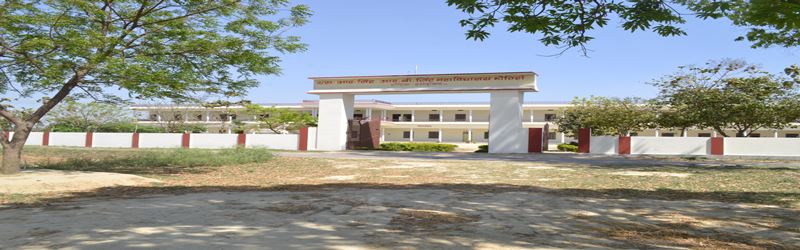 S.R. Singh R.B. Singh Mahavidyalay, Allahabad Image