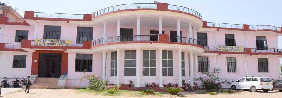 Shri Shirdi Sai Baba Ayurvedic College and Hospital, Jaipur Image