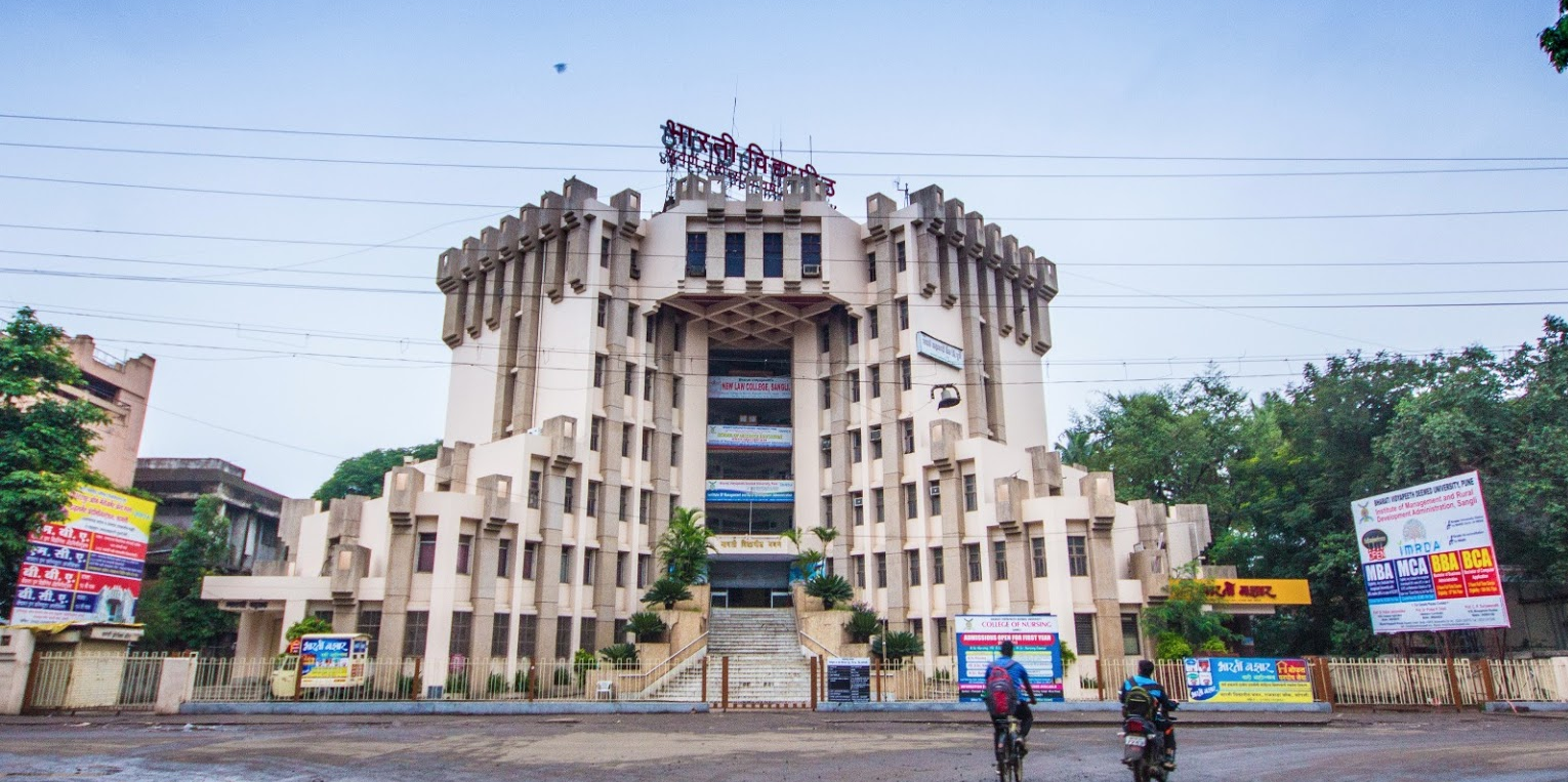 Bharati Vidyapeeth University Institute Of Management and Rural Development Administration, Sangli