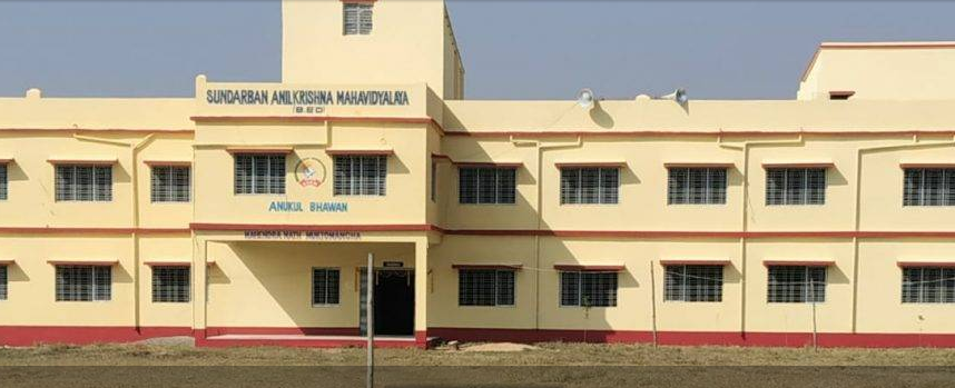 Sundarban Anilkrishna Mahavidyalaya, 24 Parganas (n) Image