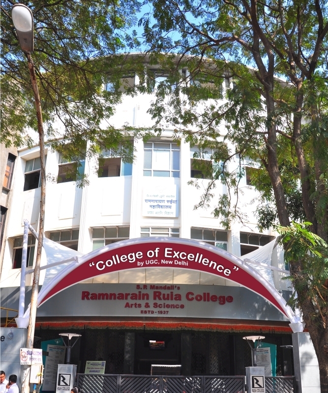 S P Mandali's Ramnarain Ruia College, Mumbai Image