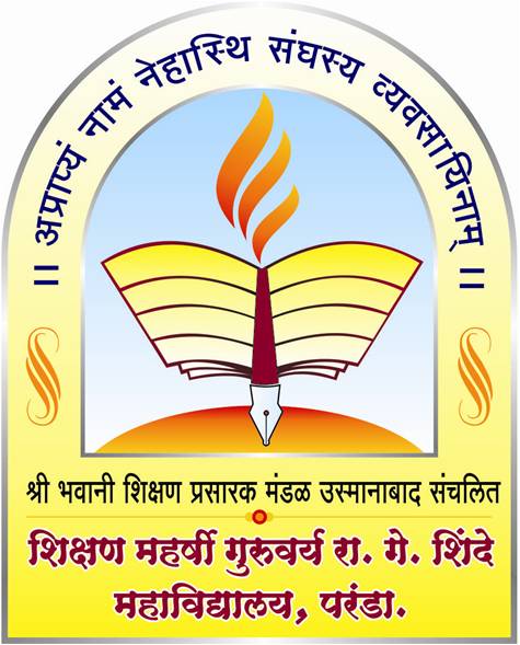 Shikshan Maharshi Guruwarya R.G. Shinde Mahavidyalaya, Paranda, Osmanabad