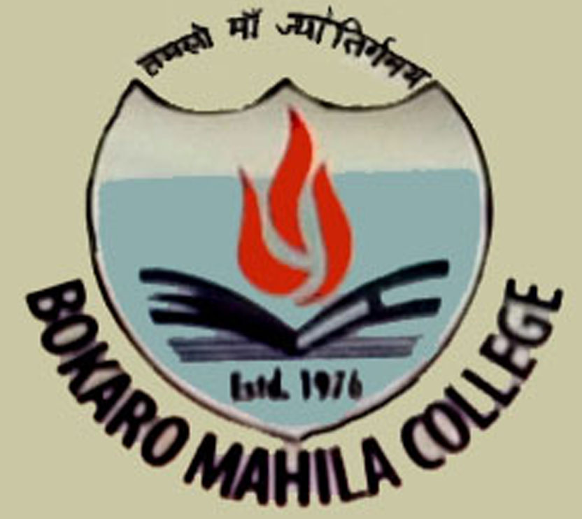 Bokaro Mahila College
