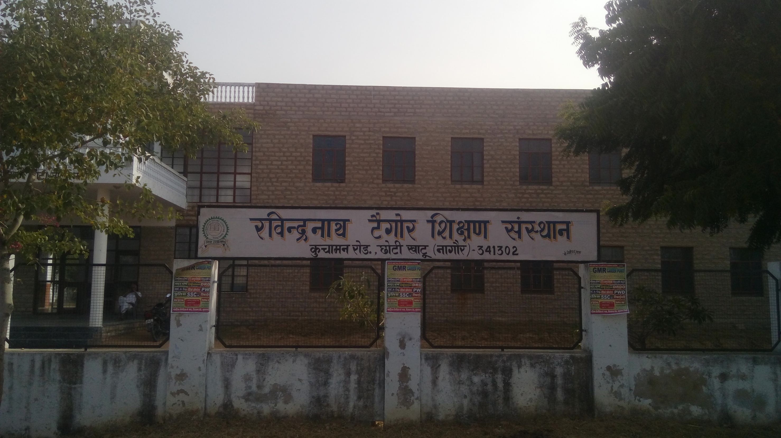Ravindra Nath Tagore Teachers Training College, Chhoti Khatu Image