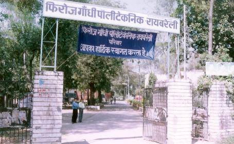 Feroze Gandhi Polytechnic, Raebareli Image