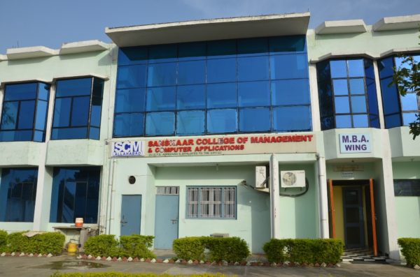 SANSKAAR COLLEGE OF MANAGEMENT AND COMPUTER APPLICATIONS, Allahabad Image
