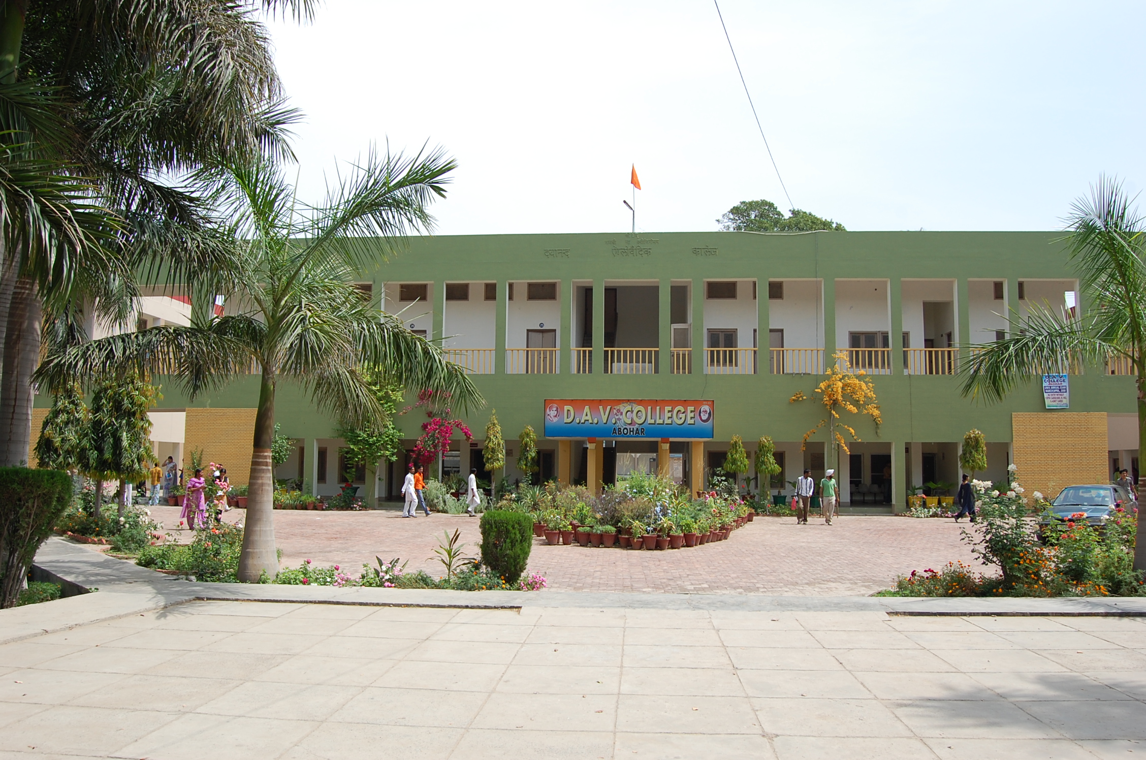 D.A.V. College, Abohar